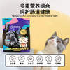 灵宠物语宠物主粮全价全阶段鸡肉配方冻干猫粮1.5kg 商品缩略图4