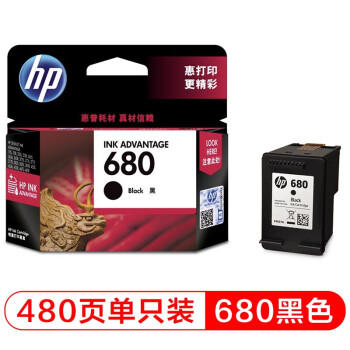 惠普(HP)F6V27AA 680原装黑色墨盒 适用hp 3636/3638/3777/3778/5088/5078/2138/3838/4538/4678 商品图4