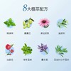 maygirls 滚珠香氛精油 植物萃取多用途 商品缩略图5