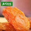 西域果园·女人香葡萄干·250g *2 个大肉厚 颗粒饱满 甜而不腻 商品缩略图3