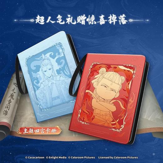 集卡社卡牌 商品图3