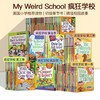 【宝莉爹书单·5-12岁】疯狂学校套装 英文原版 My Weird School  儿童章节桥梁书 校园幽默 【第一季&特别版配音频】 商品缩略图0