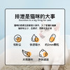 灵宠物语宠物用品混合猫砂2.0原味2.8kg*6袋 商品缩略图4