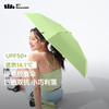 蕉下五折黑胶胶囊防晒伞 商品缩略图10