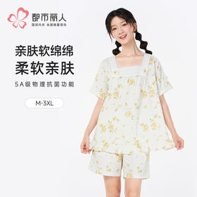 都市丽人会员精选女士软绵绵短袖套装薄软绵绵抽条短袖类LHH2H9