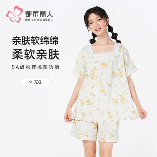 都市丽人会员精选女士软绵绵短袖套装薄软绵绵抽条短袖类LHH2H9 商品图0