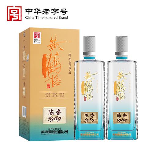 武汉 黄鹤楼 42度浓香型白酒陈香1989款  500ML 商品图7