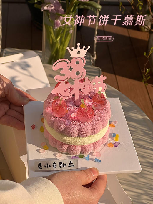 女神Emoji饼干慕斯 商品图4