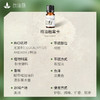 尤加利精油单方精油 10ml 商品缩略图3