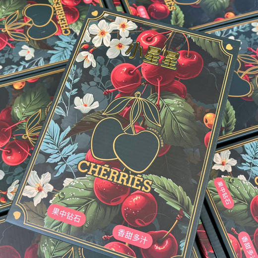 【小星星美早樱桃】小苹果般的大小，脆甜多汁，炒鸡过瘾 商品图4