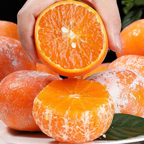 [最农公社]广西武鸣茂谷柑3斤5斤9斤中果大果当季新鲜大果石灰脏脏柑橘