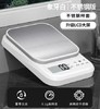 森无忧厨房秤0.1-3kg 电池款 商品缩略图1