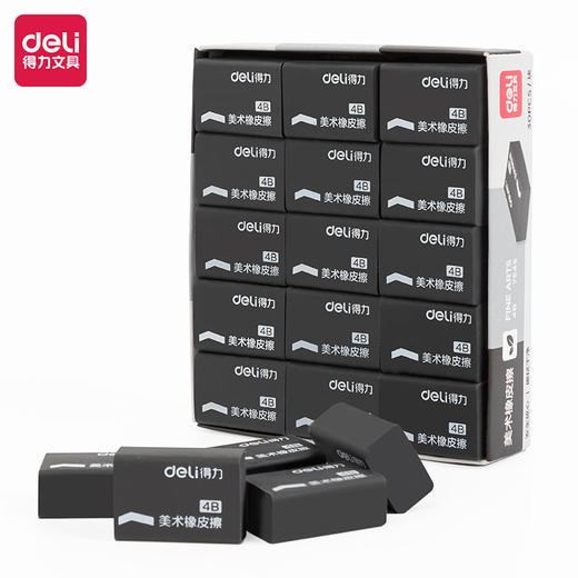 拍1发5【Deli/得力文具！可爱创意橡皮擦】秀丽柔软，绘写精致。得力文具橡皮擦，雅致绘画、清新书写。学生必备，美术爱好者之选。 商品图7