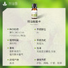 薄荷精油单方精油 10ml 商品缩略图4