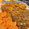 216g大魔王麻酱素毛肚(六必居麻酱味) 盐津铺子 火锅魔芋毛肚饱腹解馋 商品缩略图1