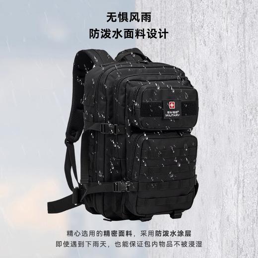 SWISS MILITARY瑞士户外包 | 一包顶3包！这个包太牛了，巨能装，淋不湿，刮不烂！ 商品图2