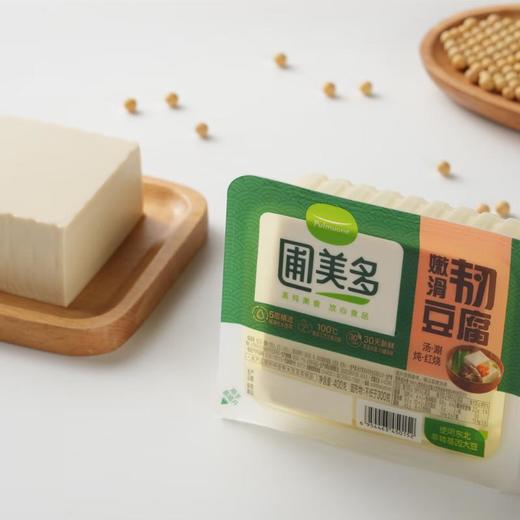 圃美多 韧豆腐 400g/盒 商品图1