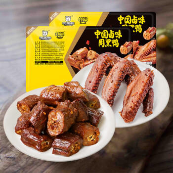 周黑鸭 脖锁2盒370g 卤鸭脖180g鸭锁骨190g 甜辣麻辣熟食卤味 气调组合 商品图3