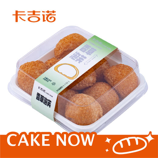 【会员专享400积分兑换】爆浆泡芙，到店使用/（43家门店通用） 商品图0