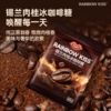 RAINBOW KISS 锡兰肉桂冰咖啡糖浓香咖啡糖薄荷开车犯困润喉硬糖 商品缩略图2