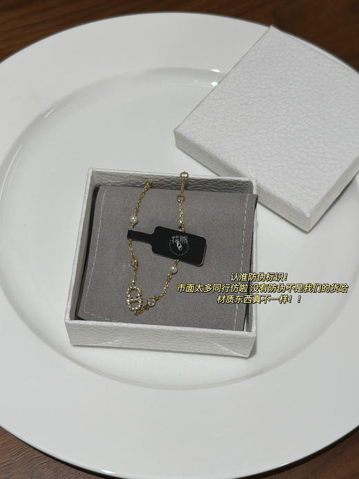 【Dio**CD手链饰品】一年四季不挑人 且太好看了 带一点点仙仙的感觉!! 而且他家的款 无论日常 通勤 休闲约会都能驾驭的存在! 商品图2