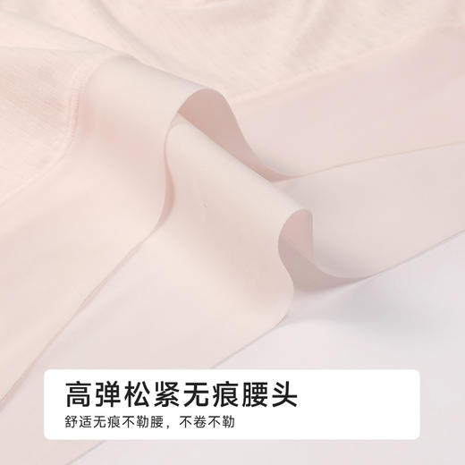 都市丽人快乐妈咪孕妇裤系列锦提花三角裤LKH7A2 商品图4