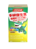 汤臣倍健多种维生素咀嚼片(11-17岁)-超级飞侠（60片） 商品缩略图1