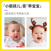 涤尚顽固污渍预洗喷剂 商品缩略图1