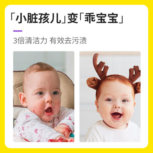 涤尚顽固污渍预洗喷剂 商品图1