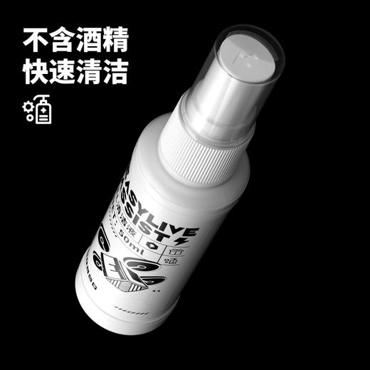 【新品上市-EL能量包】Easylive能量包润滑油＋消毒液＋保护粉·私密发货 商品图2