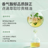 茉莉精油单方精油 10ml 商品缩略图1