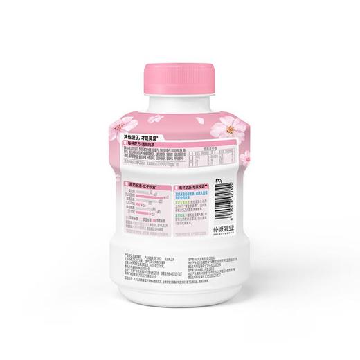 简爱草莓樱花风味发酵乳 360g/瓶 商品图1