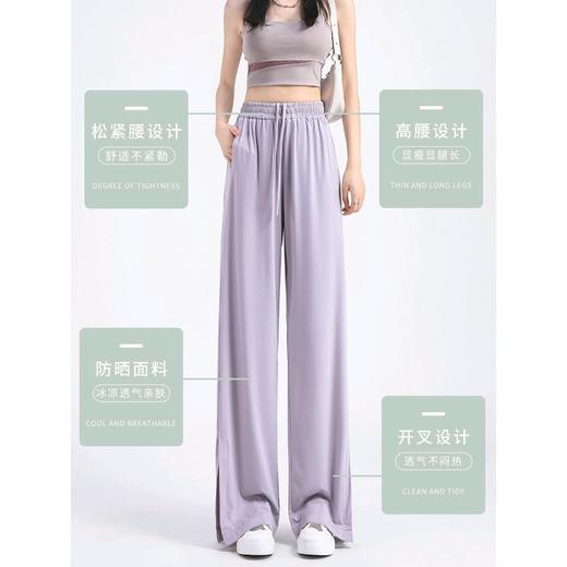 冰丝防晒裤女薄款高腰垂感直筒阔腿裤百搭显瘦宽松休闲速干裤 商品图2