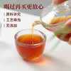 祥源茶丨祁红组合试饮装 一级品鉴装 16g（4g*4） 商品缩略图1