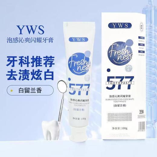 山姆屈臣氏热销爆款14天刷出大白牙AMAM 377专研益生菌牙膏系列 商品图6