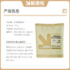解唐忧 奇亚籽果粒麦片 50%燕麦麸皮 30g*12袋 商品缩略图2