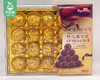 【预售-3月17日配送】金语巧心果仁球/1盒（220g）生产日期：25年1月 商品缩略图3