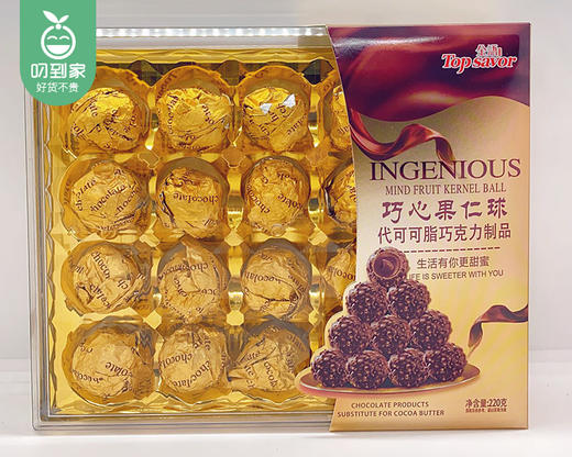 【预售-3月17日配送】金语巧心果仁球/1盒（220g）生产日期：25年1月 商品图3