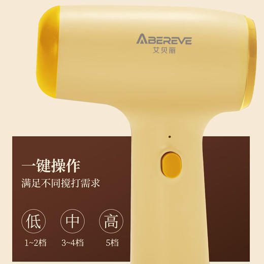 【多样屋专柜】艾贝丽无线打蛋器 明黄色 商品图3