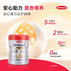 森宝（Semper）白金版5HMO 婴幼儿配方奶粉1段（0-6个月） 800g 商品缩略图1