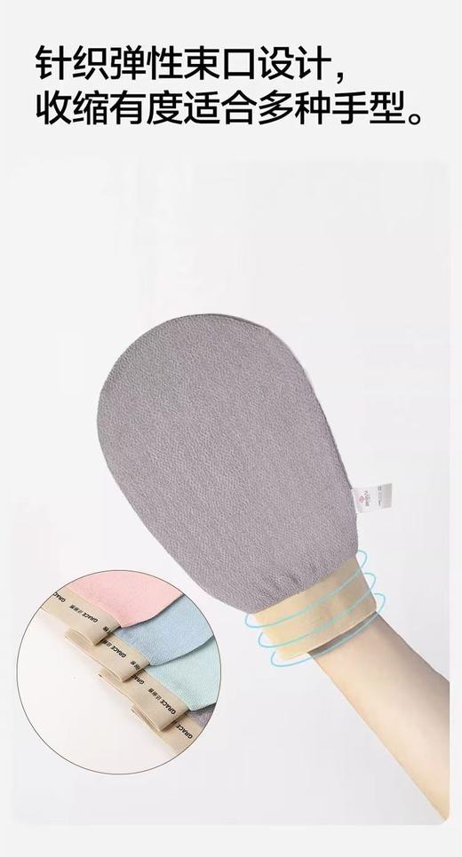 洁丽雅搓澡巾  强力搓泥粗砂家用洗澡搓背女士专用薄款男士搓澡神器3.231 商品图3