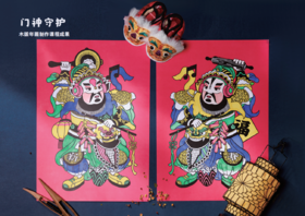 24节气主题-年画门神彩绘