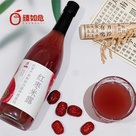 【下单后48小时发货】红枣米露 750ml/瓶