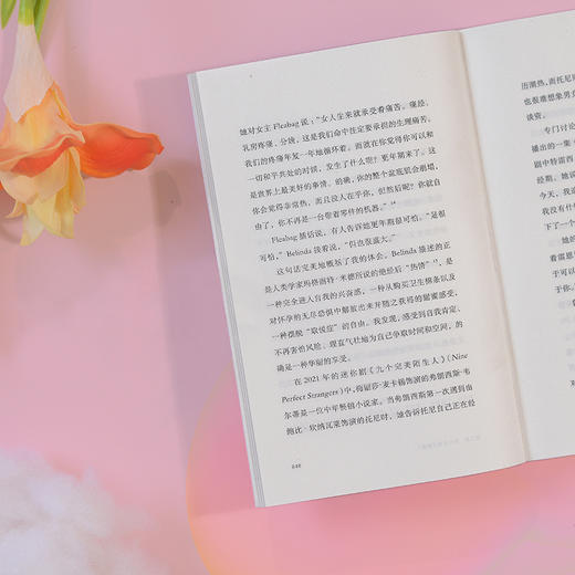 更年期，不是忍忍就好 商品图2