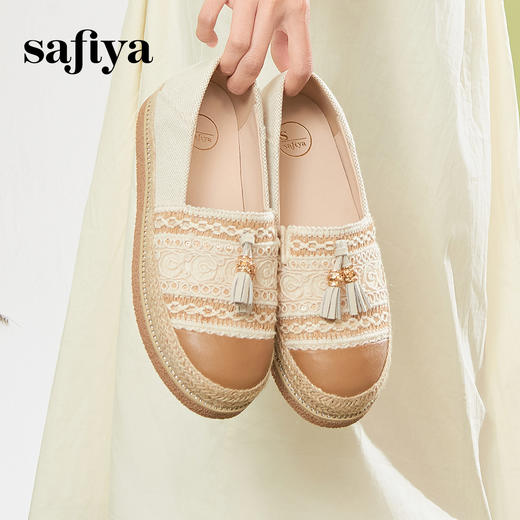 预售10天|Safiya/索菲娅小香风拼色懒人一脚蹬套脚编织渔夫鞋SFD1111261 商品图3