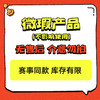 【赛事使用】鱼竿，均有使用痕迹，(在意细节，慎拍!!!)部分鱼竿为孤品，无售后配节 商品缩略图1