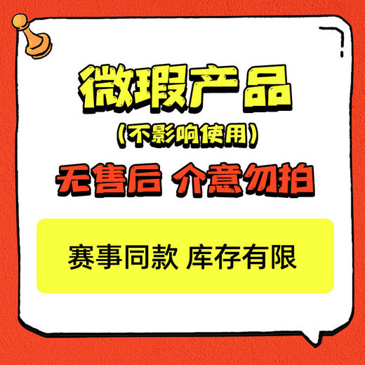 【赛事使用】鱼竿，均有使用痕迹，(在意细节，慎拍!!!)部分鱼竿为孤品，无售后配节 商品图1