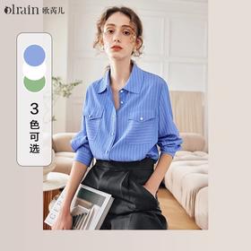 OLrain欧芮儿法式蓝色条纹衬衫女春季2023年新款宽松洋气长袖衬衣