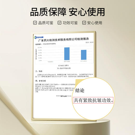 乳香精油单方精油 10ml 商品图1