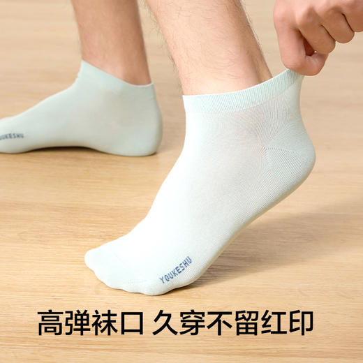 【新品上新】【丝柔纺】有棵树夏季薄款纯棉抗菌防臭男士短袜6双装-O2016 商品图3
